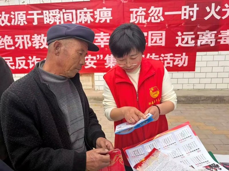 车道镇：开展“4·15”全民国家安全教育日集中宣传活动