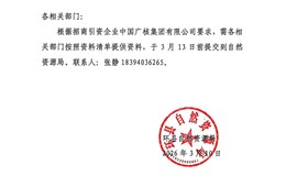 耿湾乡移风易俗“红黑榜”（第五期）