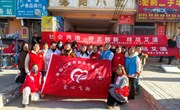 携手多方力量　共筑爱心防线　——环县红十字会开展2025年世界艾滋病日宣传活动