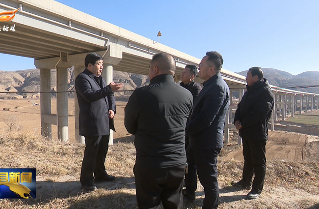 曹育铮在洪德山城调研重点工作落实情况