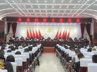 《环县新闻》2026年03月04日 