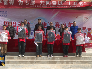 《环县新闻》2026年03月05日 