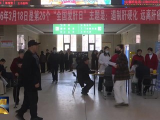 东西部协作出实效 天津帮扶让环县群众在家门口近享优质医疗