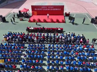 北京希望公益基金会·蔡志忠国学文化传承基金来环县开展爱心帮扶活动