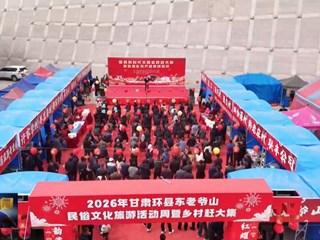 《环县新闻》2026年04月16日 