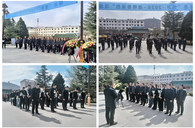 追寻英烈足迹 赓续红色血脉——环县举行“追寻·2026·清明祭英烈”活动